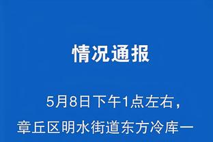 回忆连线董路！徐静雨：全是歪理，当时就该怼他