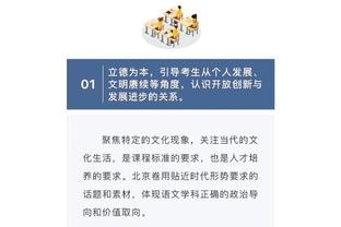 波切蒂诺：我们没有控制比赛 最后几分钟丢球非常令人沮丧