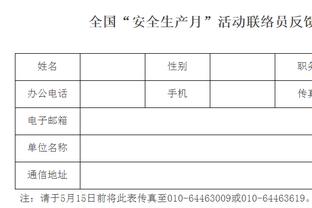 bv伟德国际官方入口截图2