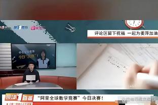 欧文：萨拉赫与克洛普争吵并不理想，他本可以换一种方式